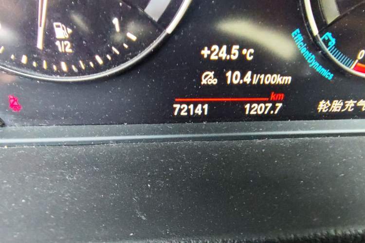 Used BMW X1 2020 xDrive25Li Luxury Edition Odometer Close Up