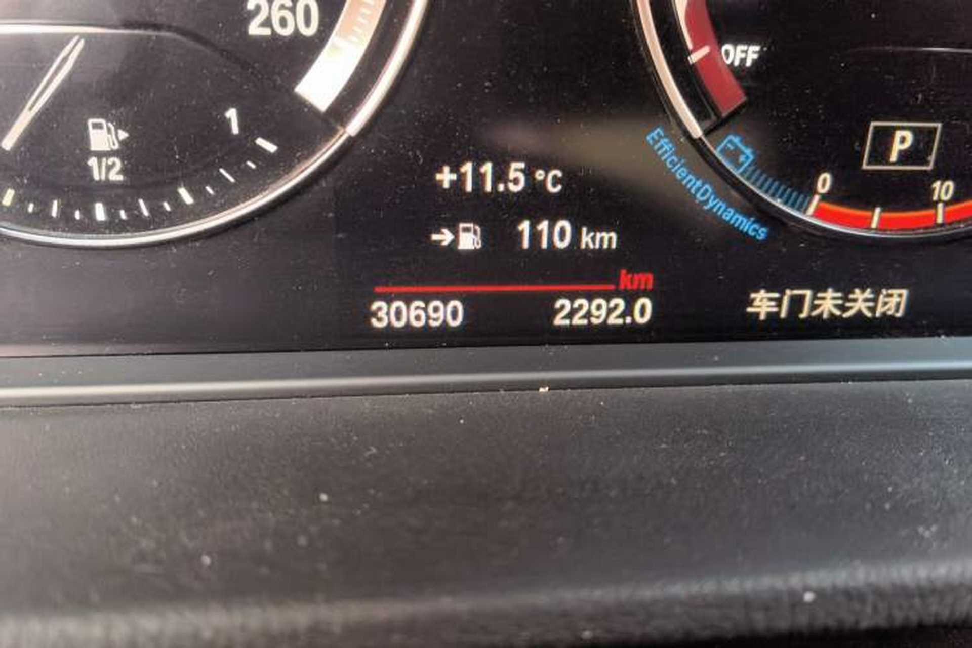 Used BMW X1 2020 sDrive25Li Leading Model Odometer Close Up