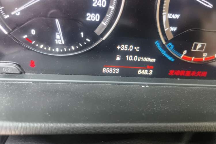 Used BMW X1 2020 sDrive20Li Premium Edition Odometer Close Up