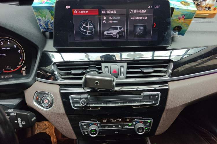 Used BMW X1 2021 sDrive25Li Leading Model Audio And AC Panel