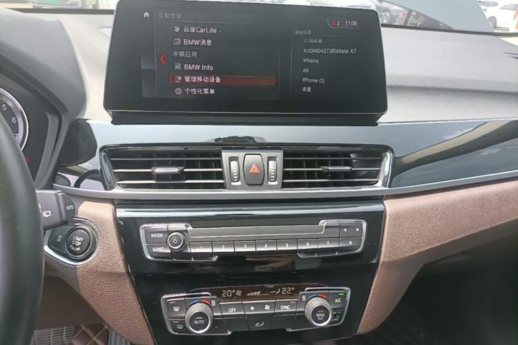 Used BMW X1 2021 Restyled sDrive25Li Leading Edition Audio And AC Panel