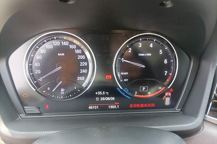 Used BMW X1 2021 Restyled sDrive25Li Leading Edition Instrument Cluster