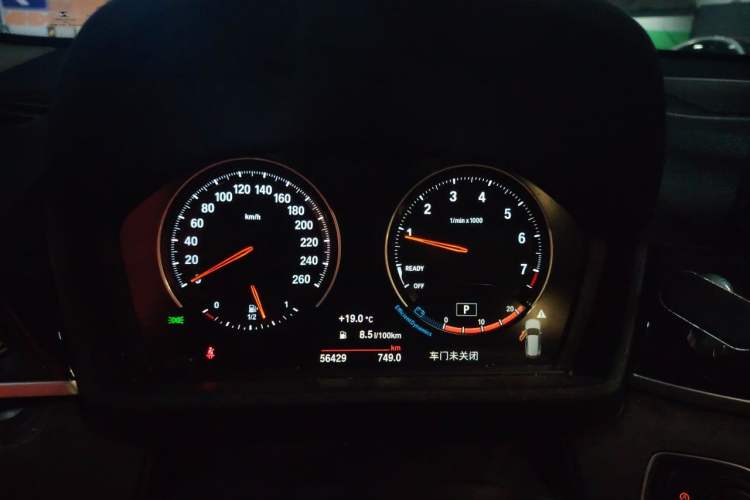 Used BMW X1 2021 sDrive20Li Fashion Model Instrument Cluster