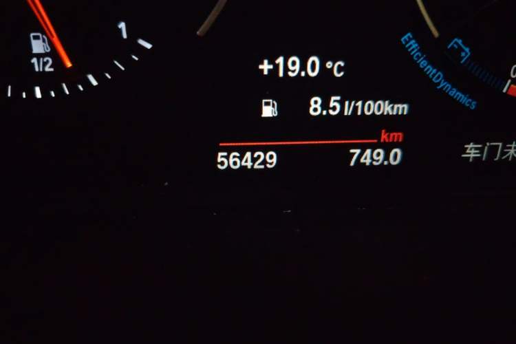 Used BMW X1 2021 sDrive20Li Fashion Model Odometer Close Up