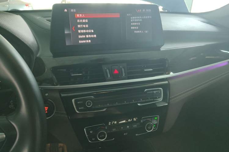 Used BMW X1 2021 xDrive25Li Luxury Model Audio And AC Panel
