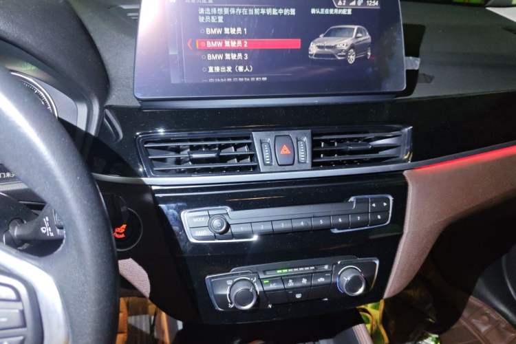 Used BMW X1 2021 sDrive20Li Fashion Model Audio And AC Panel