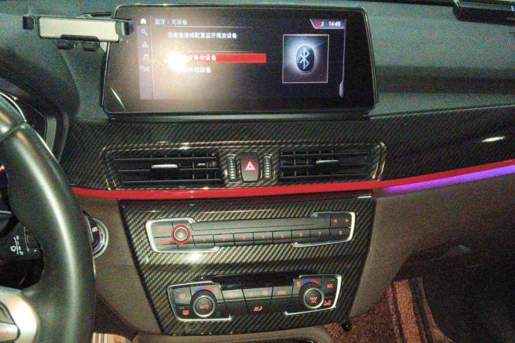Used BMW X1 2021 sDrive25Li Leading Model Audio And AC Panel