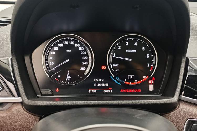 Used BMW X1 2021 sDrive25Li Leading Model Instrument Cluster