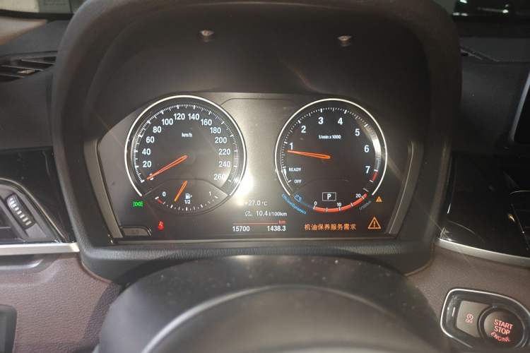 Used BMW X1 2021 sDrive25Li Leading Model Instrument Cluster