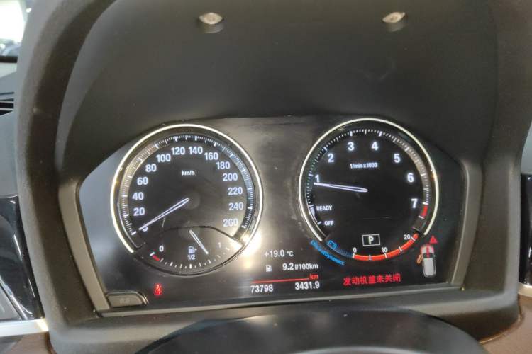 Used BMW X1 2021 Restyled sDrive25Li Leading Edition Instrument Cluster