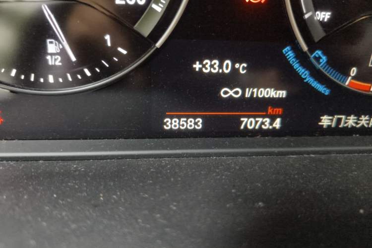 Used BMW X1 2021 Restyled sDrive20Li Fashion Version Odometer Close Up