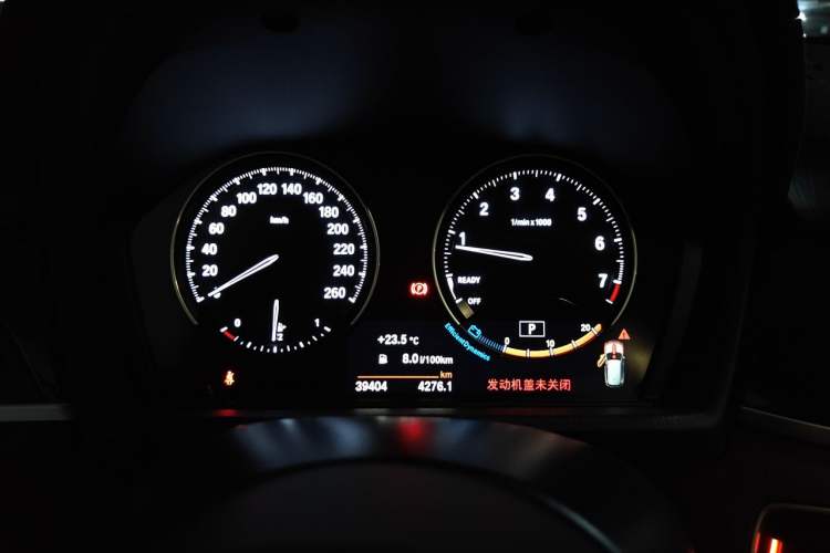 Used BMW X1 2021 sDrive25Li Leading Model Instrument Cluster