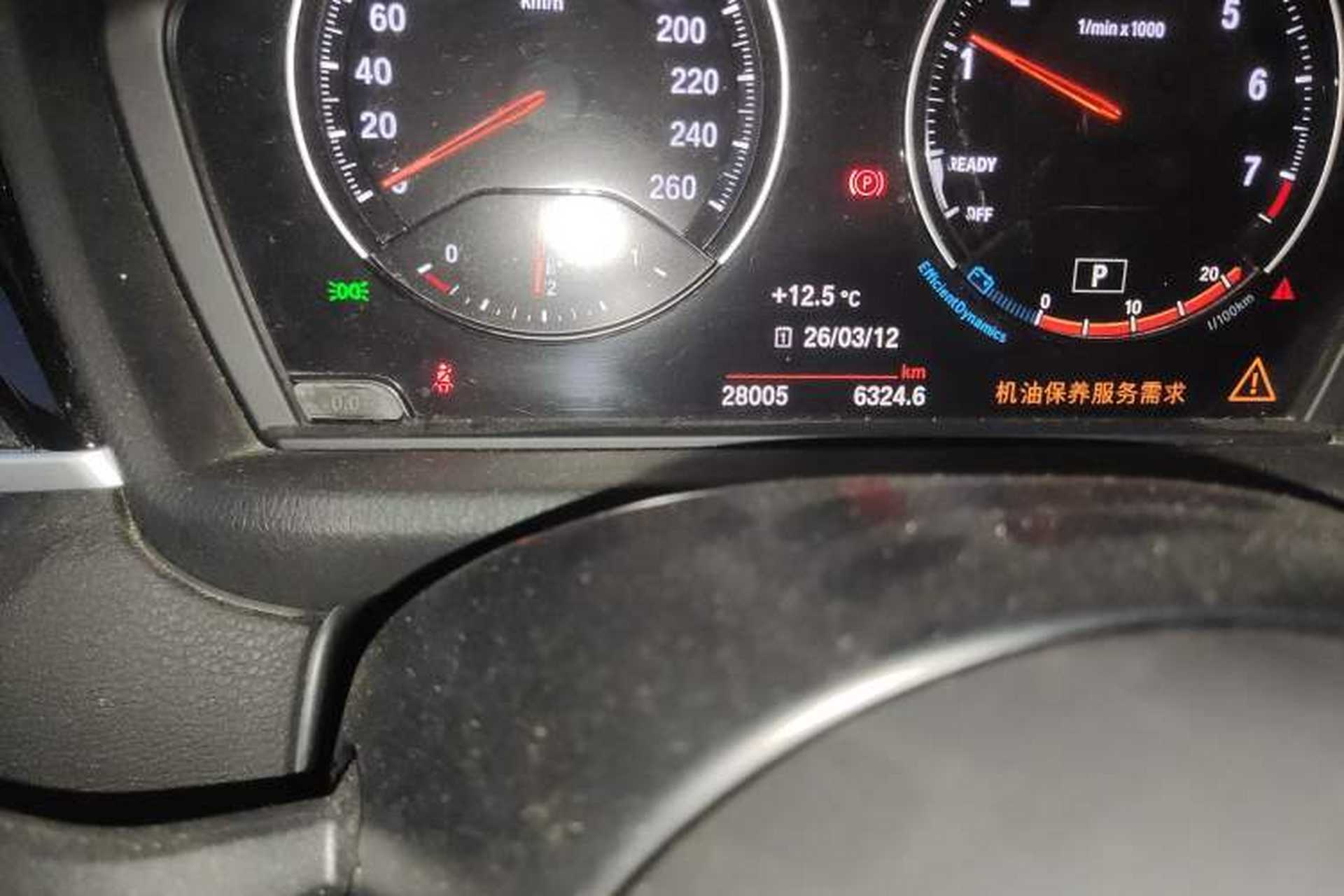 Used BMW X1 2021 sDrive25Li Leading Model Odometer Close Up