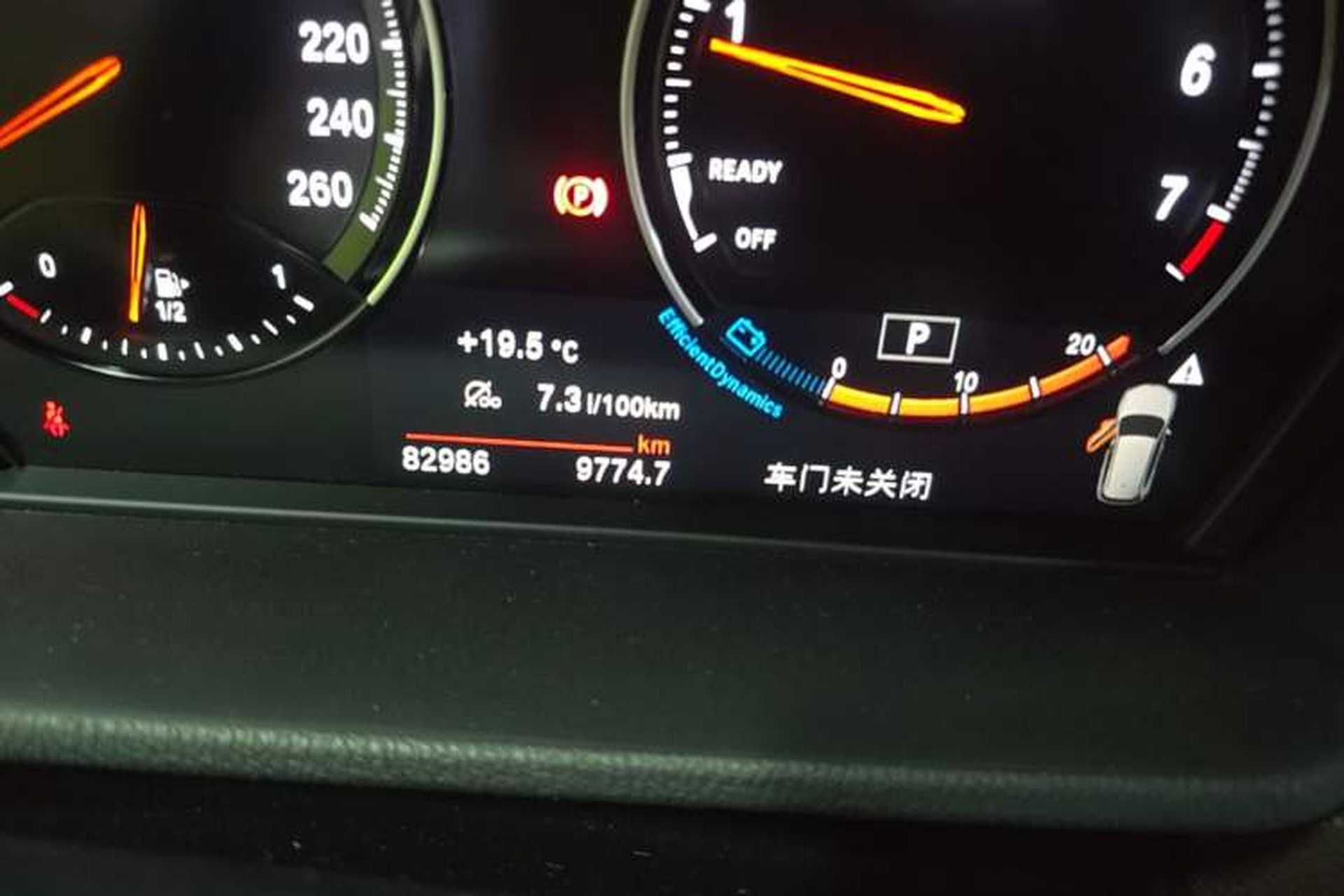 Used BMW X1 2021 sDrive25Li Leading Model Odometer Close Up