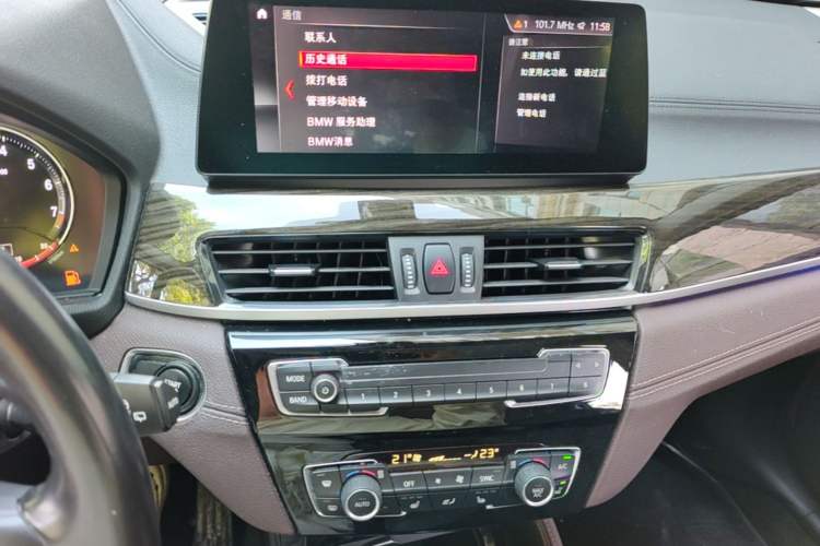 Used BMW X1 2021 xDrive25Li Luxury Model Audio And AC Panel