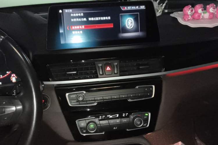 Used BMW X1 2021 sDrive20Li Premium Edition Audio And AC Panel