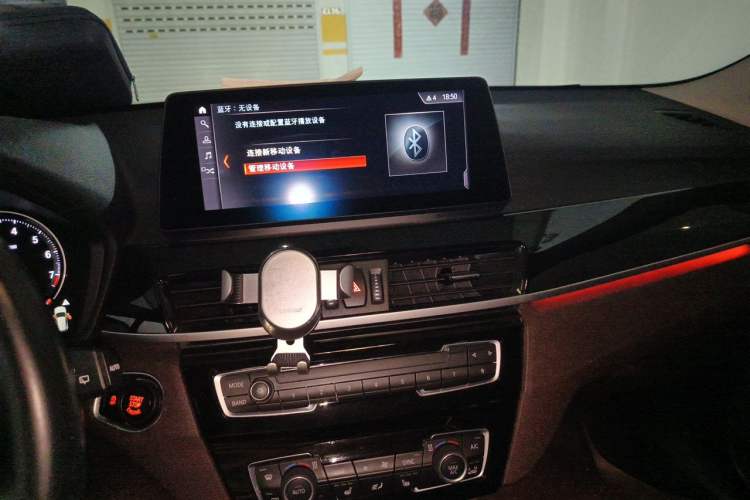 Used BMW X1 2021 Restyled sDrive20Li Premium Edition Audio And AC Panel