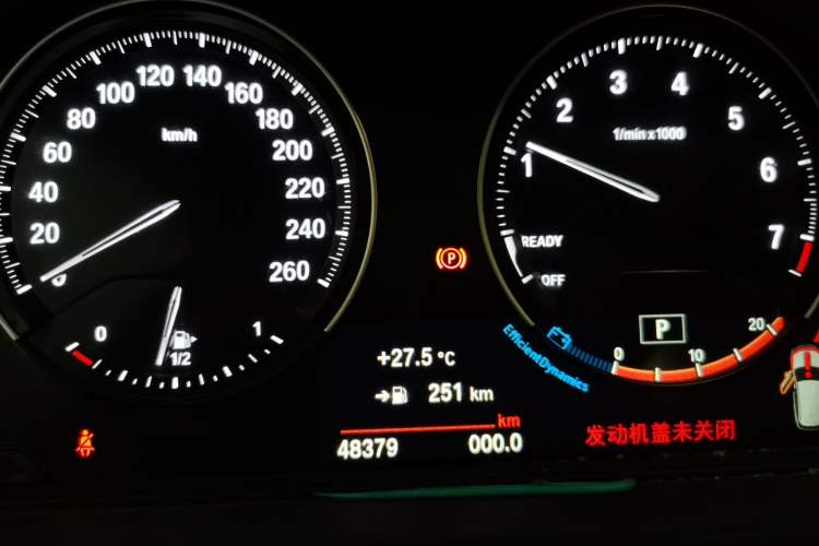 Used BMW X1 2021 sDrive20Li Premium Edition Instrument Cluster