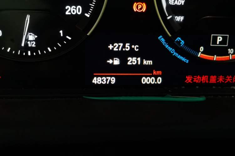 Used BMW X1 2021 sDrive20Li Premium Edition Odometer Close Up