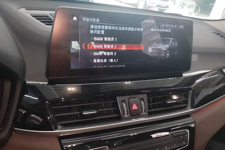 Used BMW X1 2021 sDrive20Li Premium Edition Audio And AC Panel
