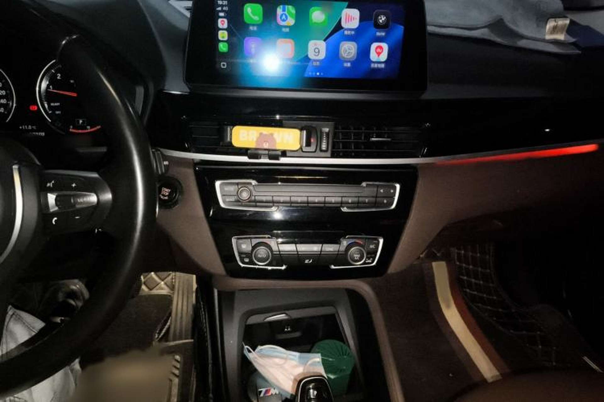 Used BMW X1 2021 sDrive25Li Leading Model Audio And AC Panel