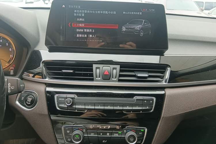 Used BMW X1 2021 Restyled sDrive25Li Leading Edition Audio And AC Panel