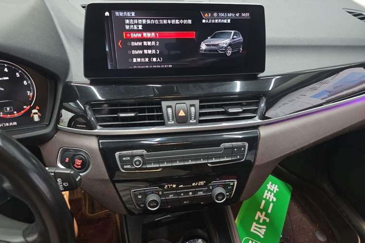 Used BMW X1 2021 Restyled sDrive25Li Leading Edition Audio And AC Panel