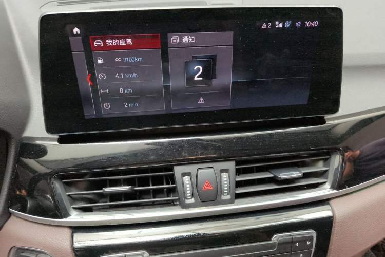 Used BMW X1 2021 sDrive25Li Leading Model Audio And AC Panel