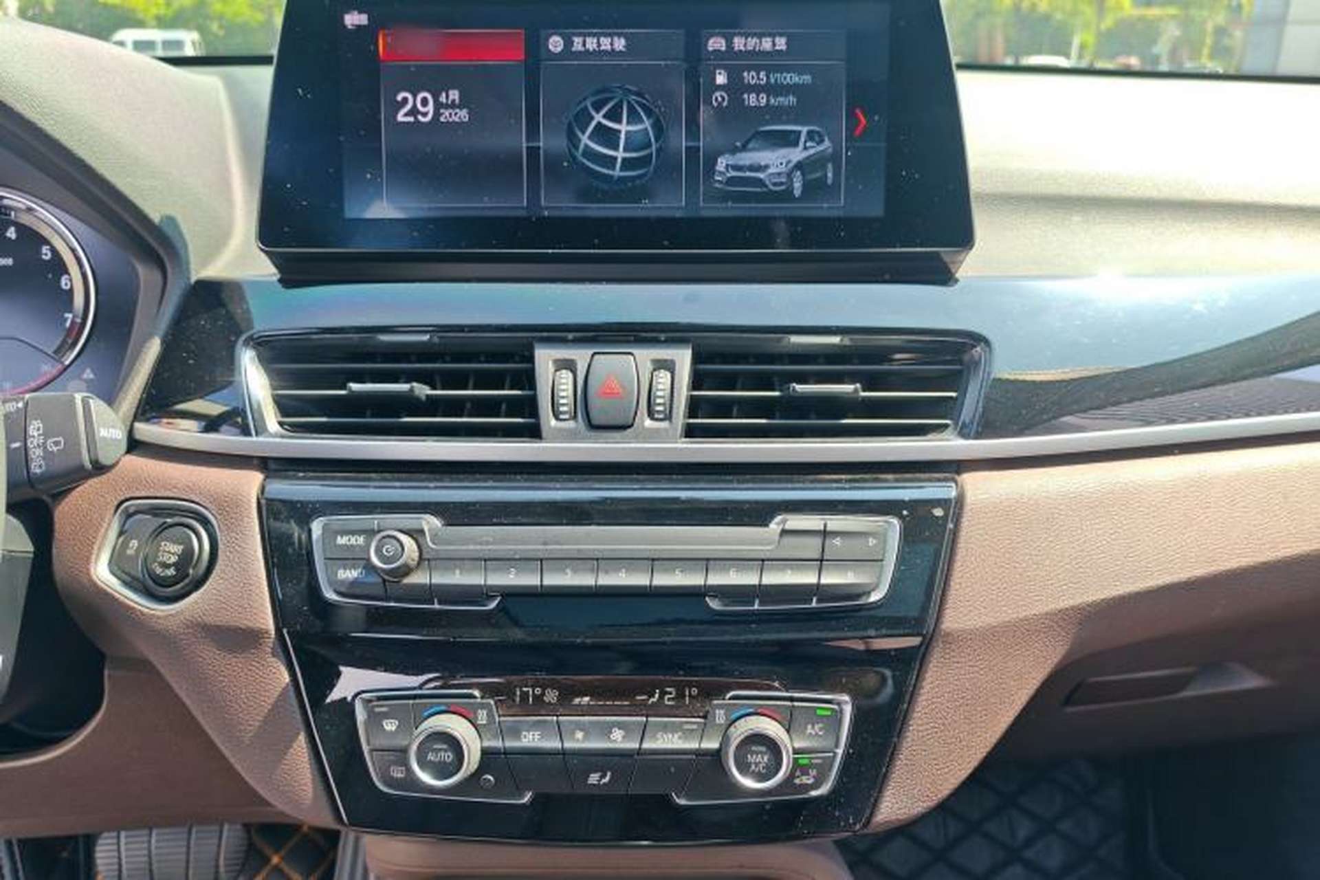 Used BMW X1 2021 sDrive25Li Leading Model Audio And AC Panel