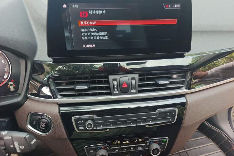 Used BMW X1 2021 sDrive25Li Leading Model Audio And AC Panel