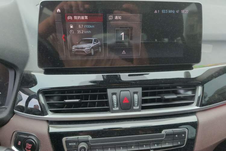 Used BMW X1 2021 sDrive25Li Leading Model Audio And AC Panel