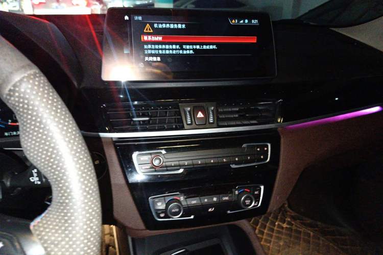 Used BMW X1 2021 sDrive25Li Leading Model Audio And AC Panel