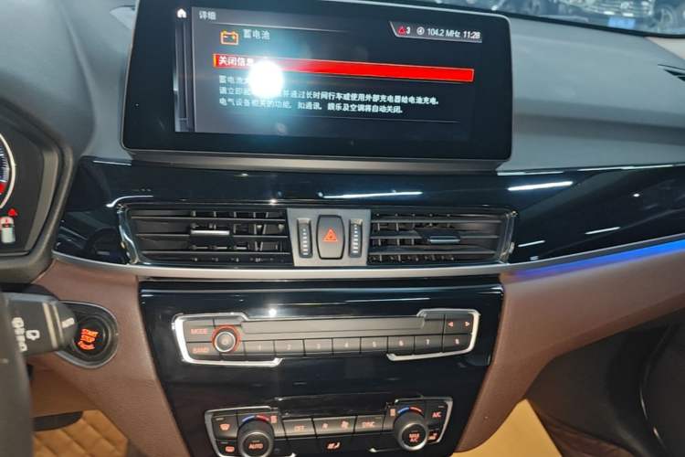 Used BMW X1 2021 sDrive25Li Leading Model Audio And AC Panel