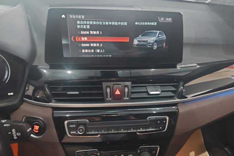 Used BMW X1 2021 sDrive20Li Premium Edition Audio And AC Panel