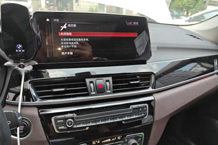 Used BMW X1 2021 sDrive25Li Leading Model Audio And AC Panel