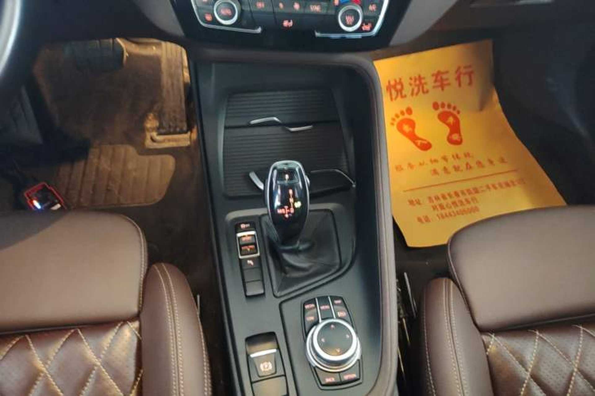 Used BMW X1 2021 sDrive25Li Leading Model Gear Lever