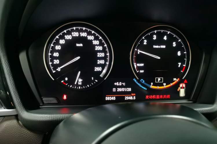 Used BMW X1 2021 Restyled sDrive25Li Leading Edition Instrument Cluster