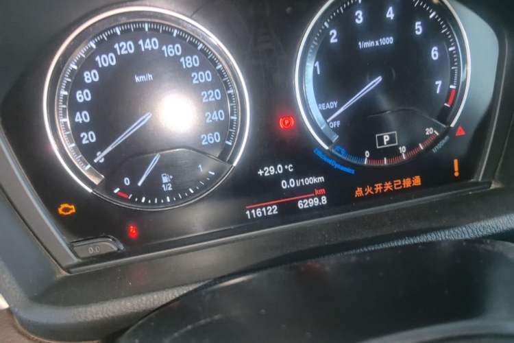 Used BMW X1 2021 sDrive25Li Leading Model Instrument Cluster