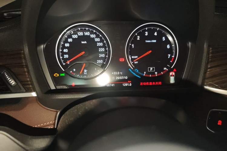 Used BMW X1 2021 xDrive25Li Luxury Model Instrument Cluster