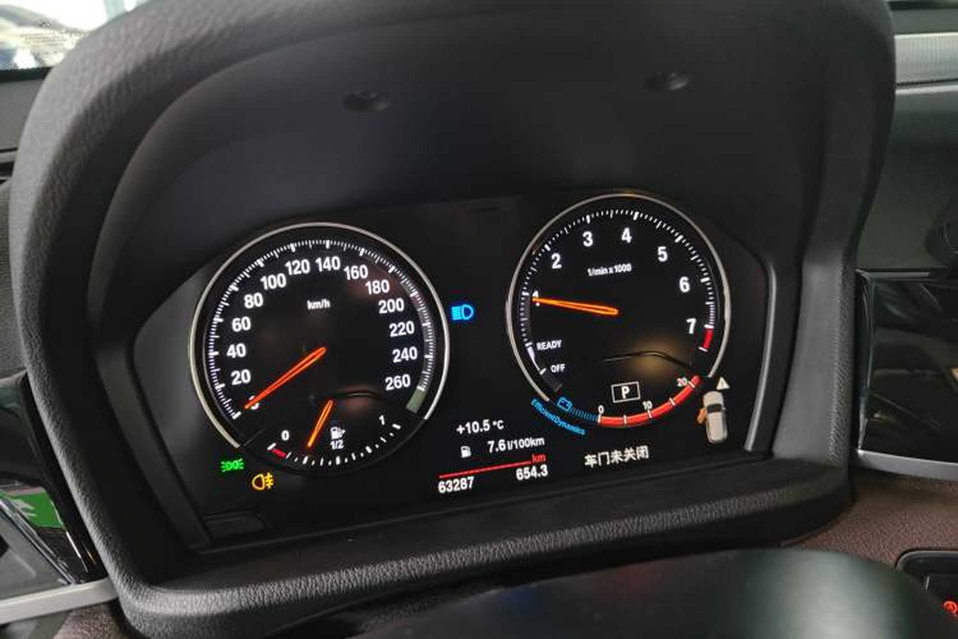 Used BMW X1 2021 sDrive25Li Leading Model Instrument Cluster