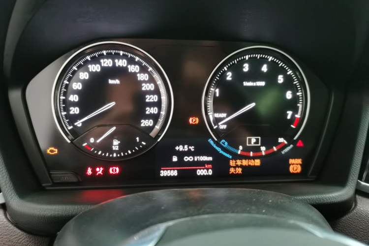 Used BMW X1 2021 sDrive20Li Fashion Model Instrument Cluster