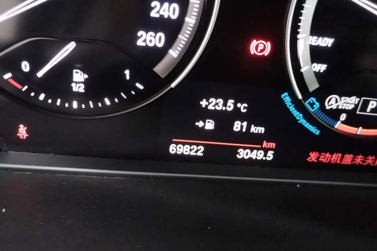Used BMW X1 2021 Restyled sDrive20Li Fashion Version Instrument Cluster