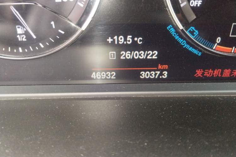 Used BMW X1 2021 sDrive20Li Fashion Model Odometer Close Up