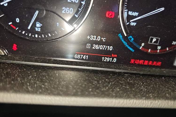 Used BMW X1 2021 xDrive25Li Luxury Model Odometer Close Up