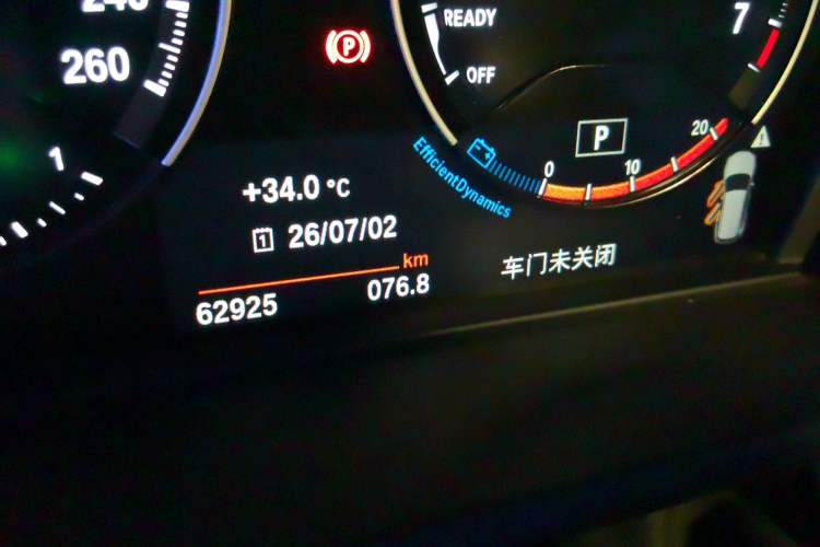 Used BMW X1 2021 Restyled sDrive20Li Premium Edition Odometer Close Up