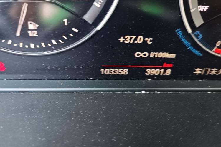 Used BMW X1 2021 sDrive25Li Leading Model Odometer Close Up