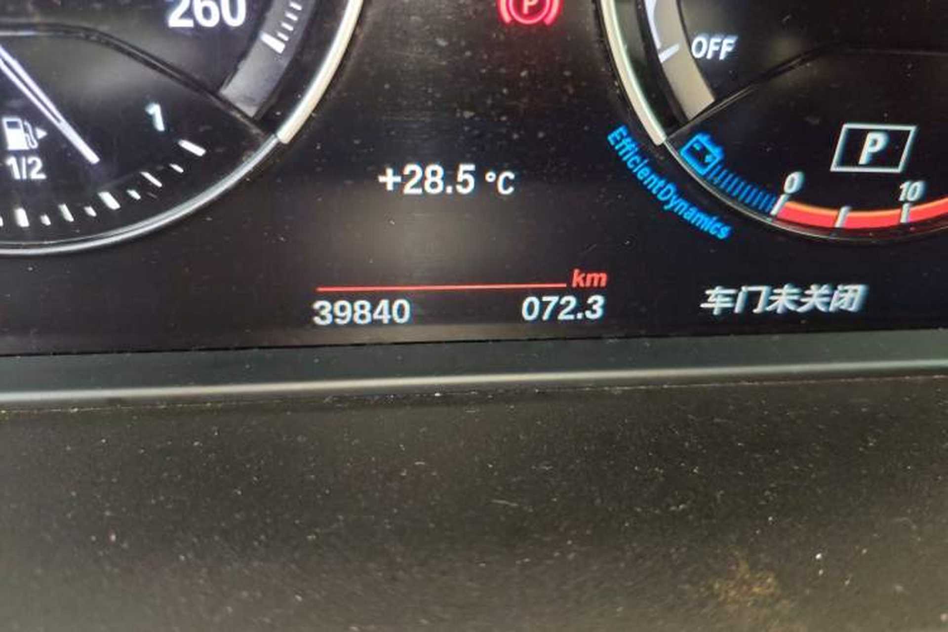 Used BMW X1 2021 Restyled sDrive20Li Fashion Version Odometer Close Up