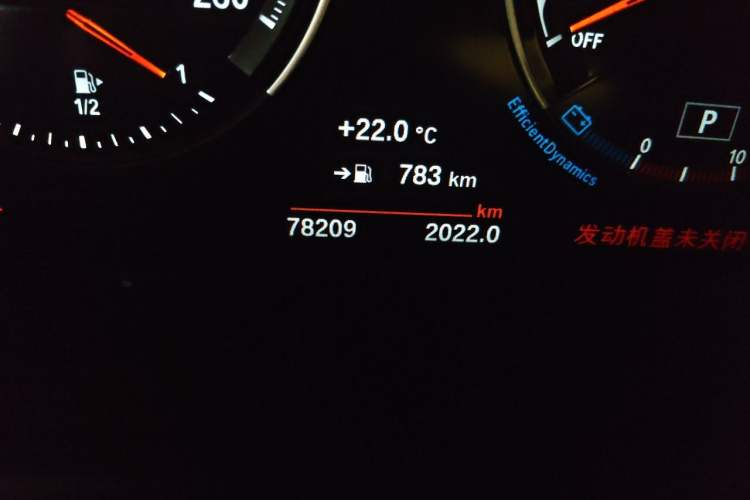 Used BMW X1 2021 sDrive20Li Premium Edition Odometer Close Up