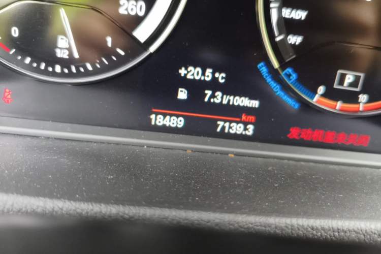 Used BMW X1 2022 sDrive25Li Leading Model Odometer Close Up