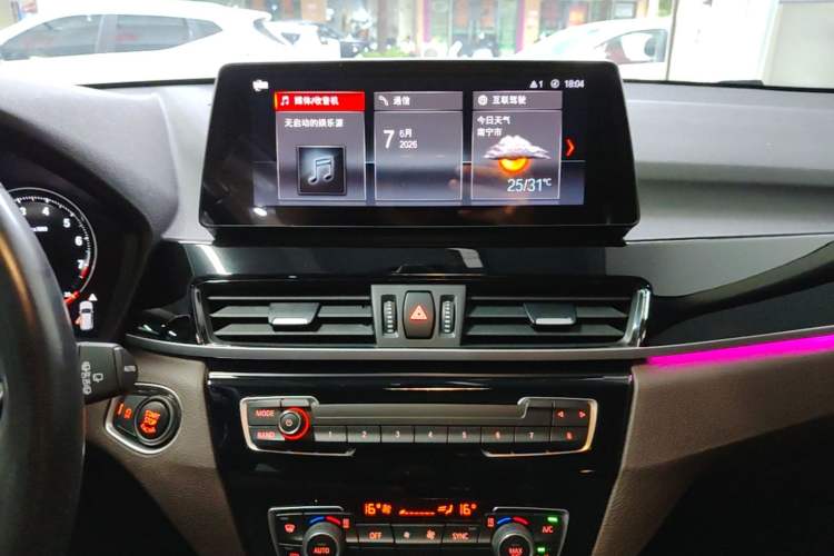 Used BMW X1 2022 sDrive25Li Leading Model Audio And AC Panel